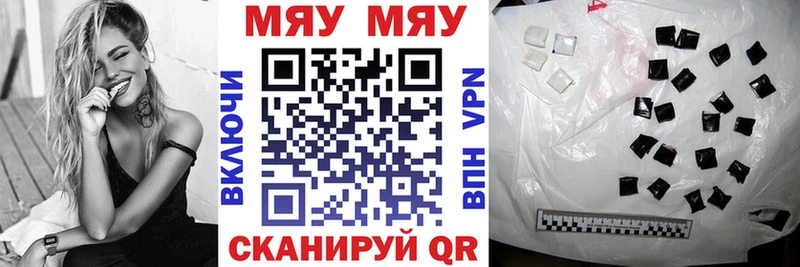Виды наркотиков купить Полтавская ГАШ  КОКАИН  Меф мяу мяу  МАРИХУАНА 