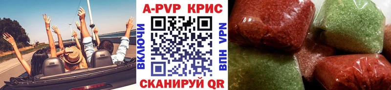 блэк спрут маркетплейс  как найти закладки  Полтавская  Alpha PVP Crystall 