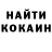 Альфа ПВП крисы CK KauO4ik