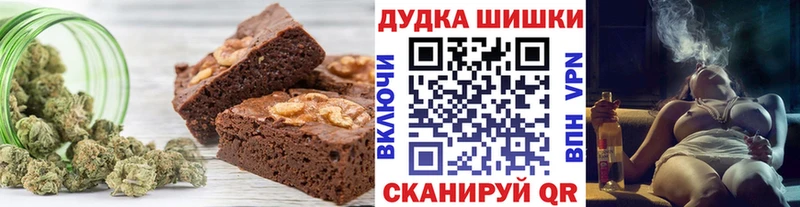 сколько стоит Полтавская Печенье с ТГК марихуана