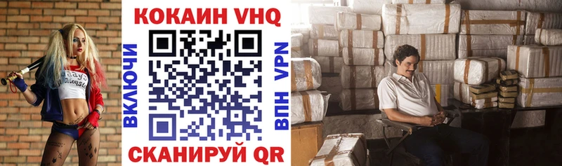 КОКАИН Эквадор  omg ссылка  Полтавская 