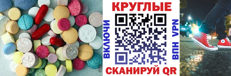 Ecstasy Punisher  Полтавская 