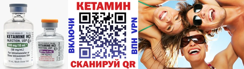 закладка Полтавская КЕТАМИН ketamine