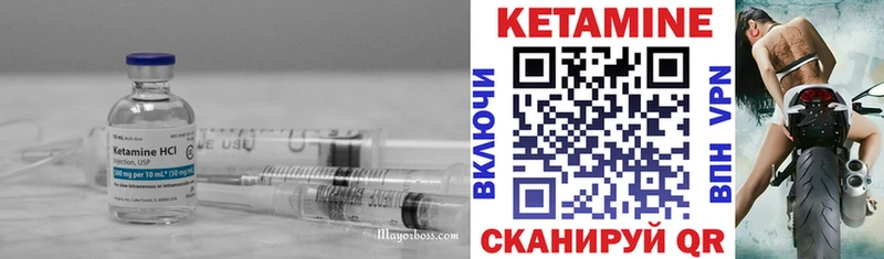 КЕТАМИН VHQ Полтавская