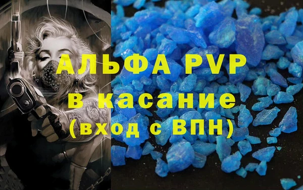 наркотики Абаза