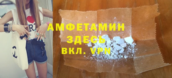 наркотики Абаза