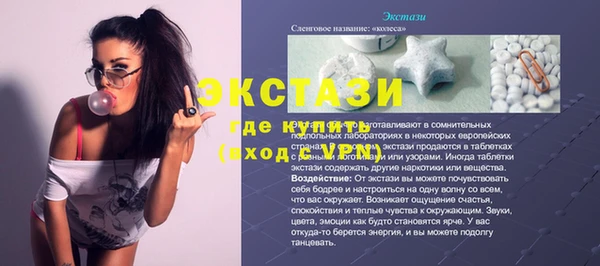 наркотики Абаза