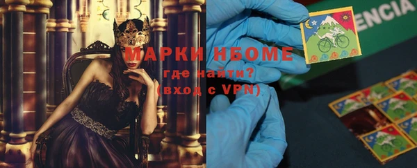 амфетамин Абинск