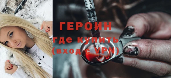 бутират Абдулино