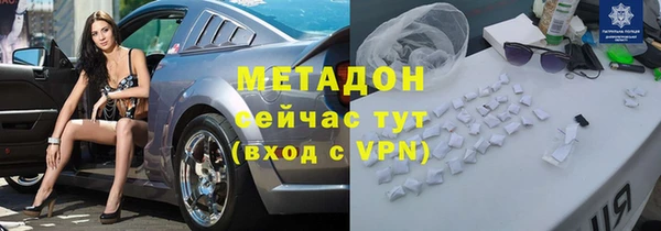 наркотики Абаза