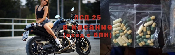 амфетамин Абинск