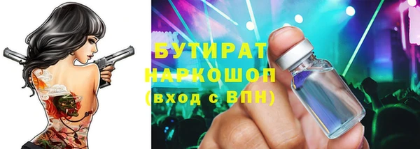 наркотики Абаза