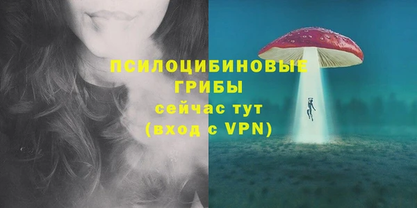 амфетамин Абинск