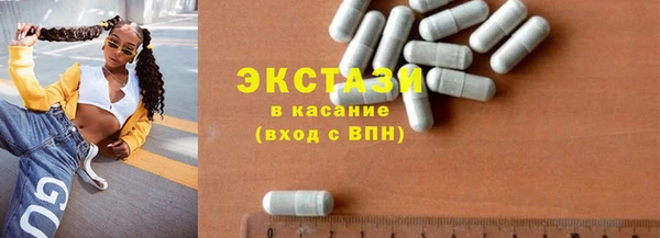бутират Абдулино