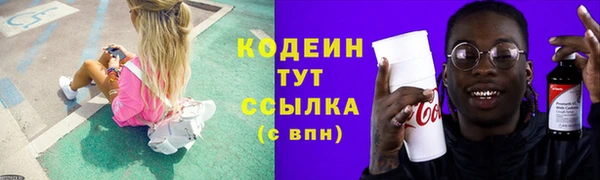 ПСИЛОЦИБИНОВЫЕ ГРИБЫ Медногорск