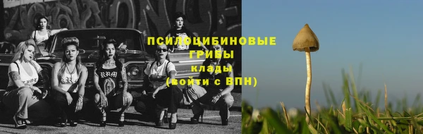 амфетамин Абинск