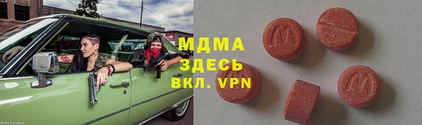 бутират Абдулино