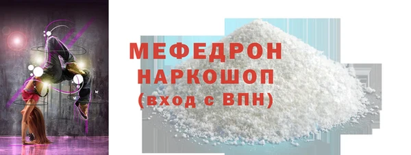 амфетамин Абинск