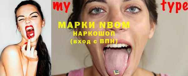 наркотики Абаза