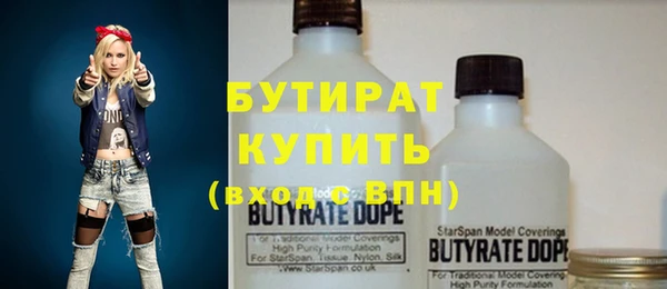 ПСИЛОЦИБИНОВЫЕ ГРИБЫ Медногорск