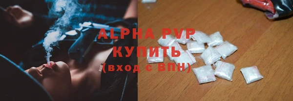 амфетамин Абинск