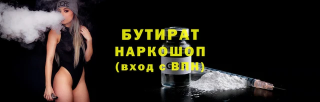 наркотики Абаза