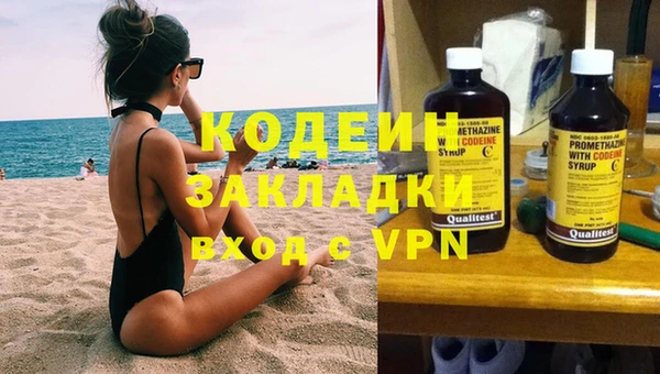 бутират Абдулино
