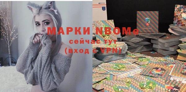 бутират Абдулино