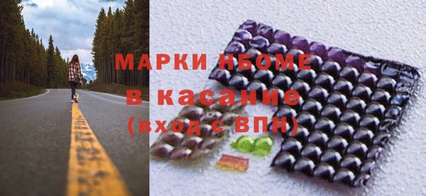 мескалин Алексеевка