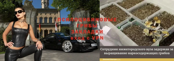 бутират Абдулино