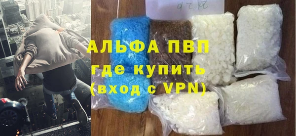 наркотики Абаза