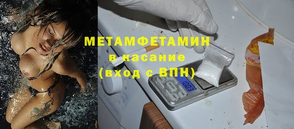 бутират Абдулино