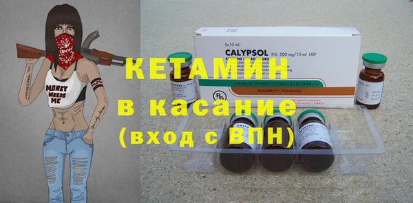 наркотики Абаза