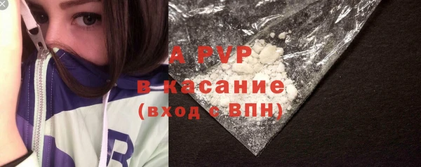 наркотики Абаза