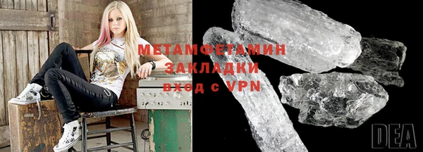 наркотики Абаза