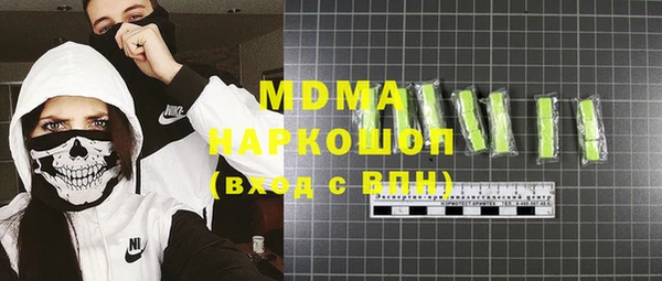 амфетамин Абинск