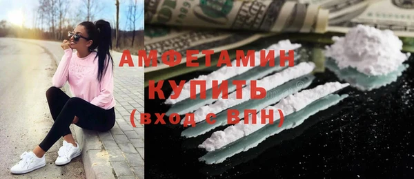 бутират Абдулино