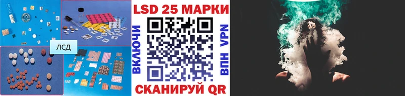 LSD-25 экстази ecstasy купить наркоту Полтавская