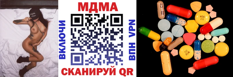 MDMA кристаллы  сколько стоит  Полтавская 