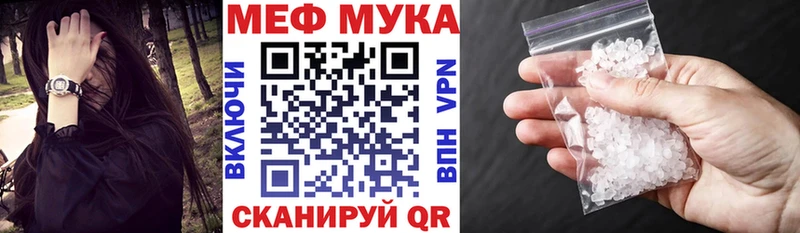 Меф mephedrone  МЕГА   Полтавская  дарнет шоп 