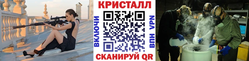МЕТАМФЕТАМИН Декстрометамфетамин 99.9%  Полтавская 