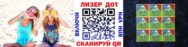Марки N-bome 1500мкг  закладки  Полтавская 